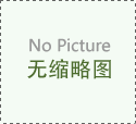 口腔尖锐湿疣前期症状有哪些